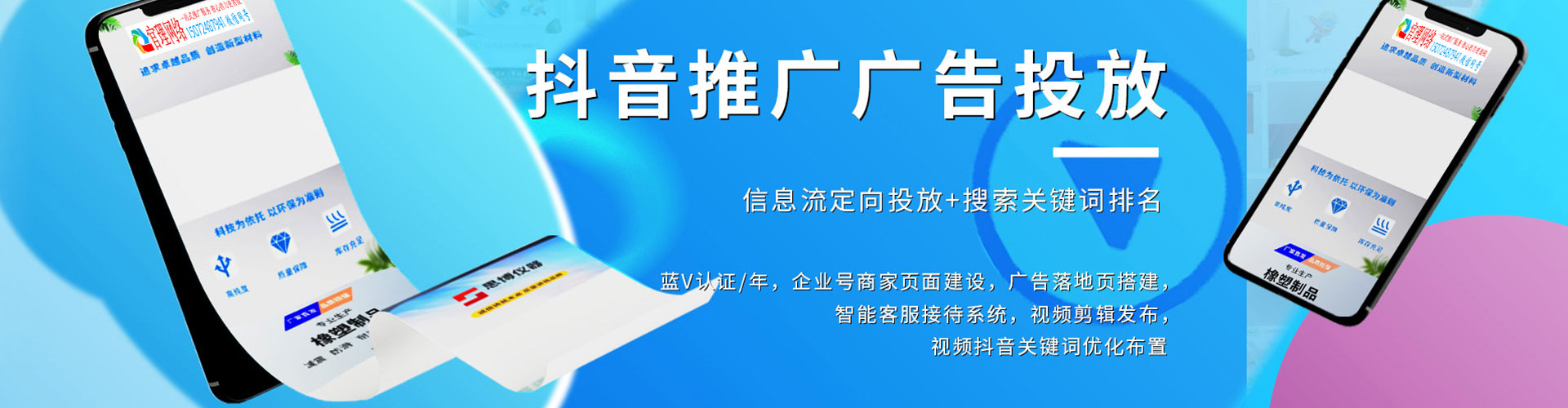 千阳百度推广运营